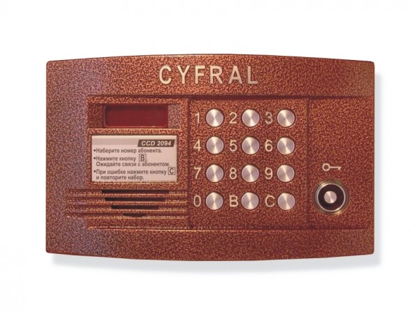 многоабонентский врезной домофон, с поддержкой связи типа «радио». Рассчитан на обслуживание 200 абонентов