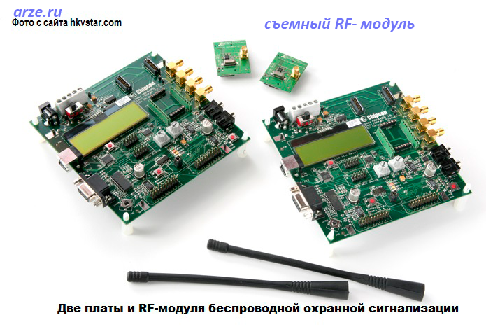 Две платы и RF-модуля беспроводной охранной сигнализации